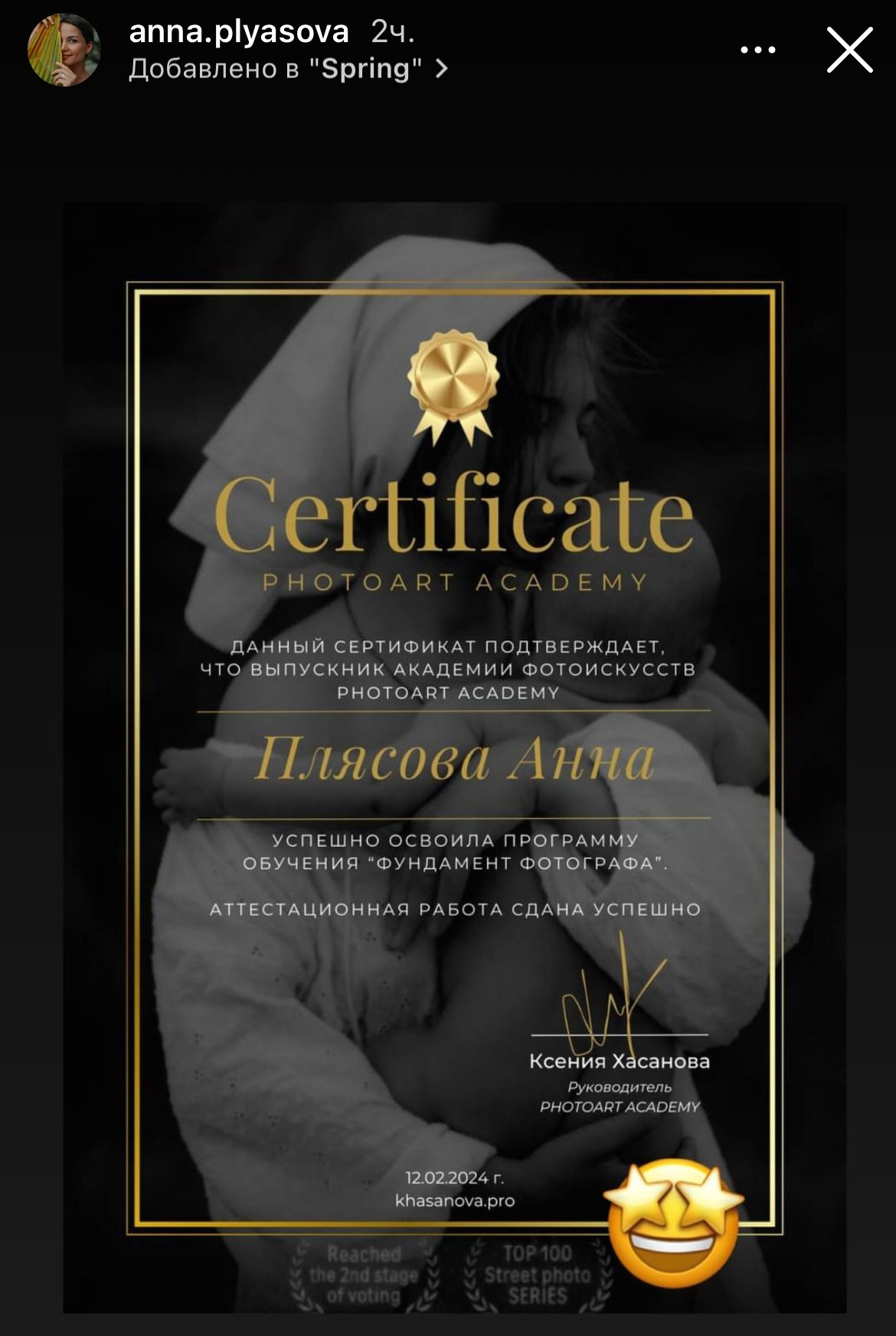 Обучение фотографии с нуля