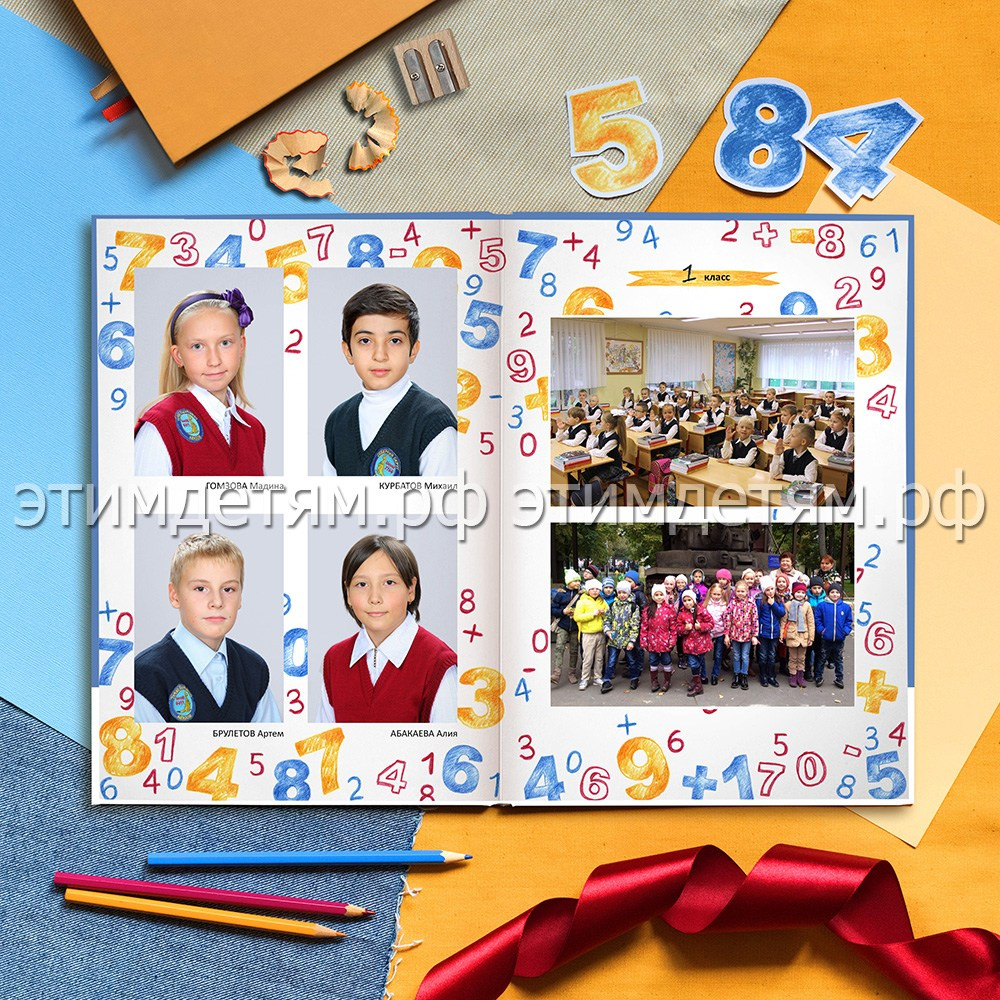 Страницы 12-13