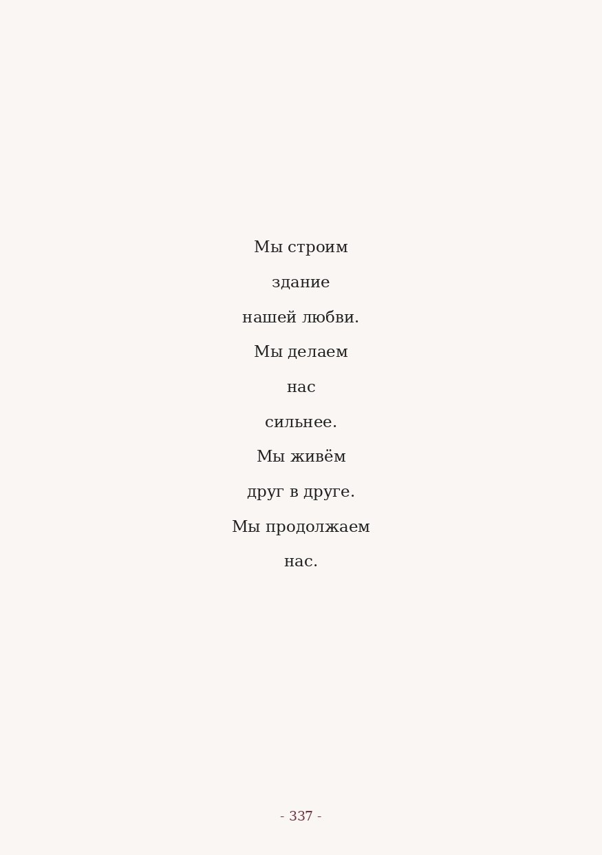 The Word. Yulia Yurchevskaya | Art Director & Visual Visionary