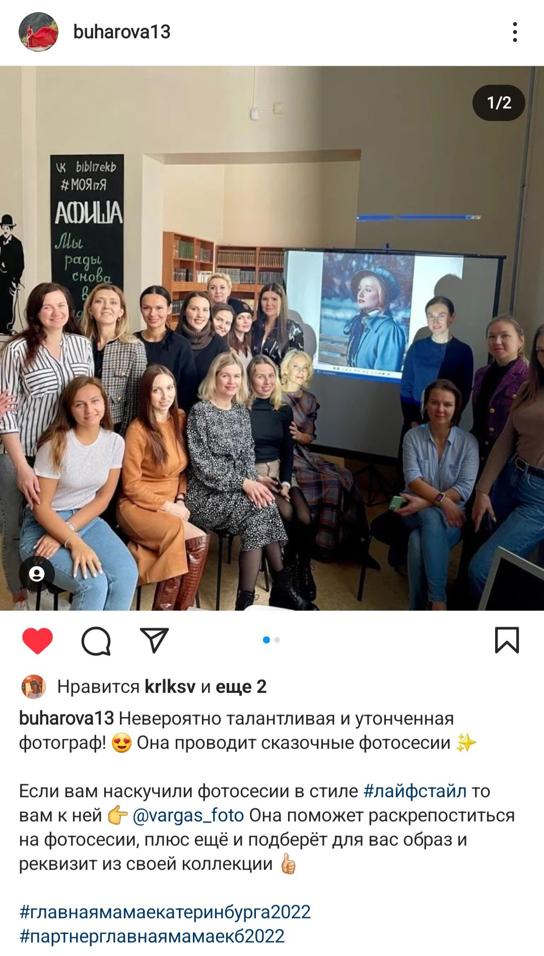 Отзывы1. Сказочный фотограф в Екатеринбурге Юлия Варгас, фотосессия под ключ