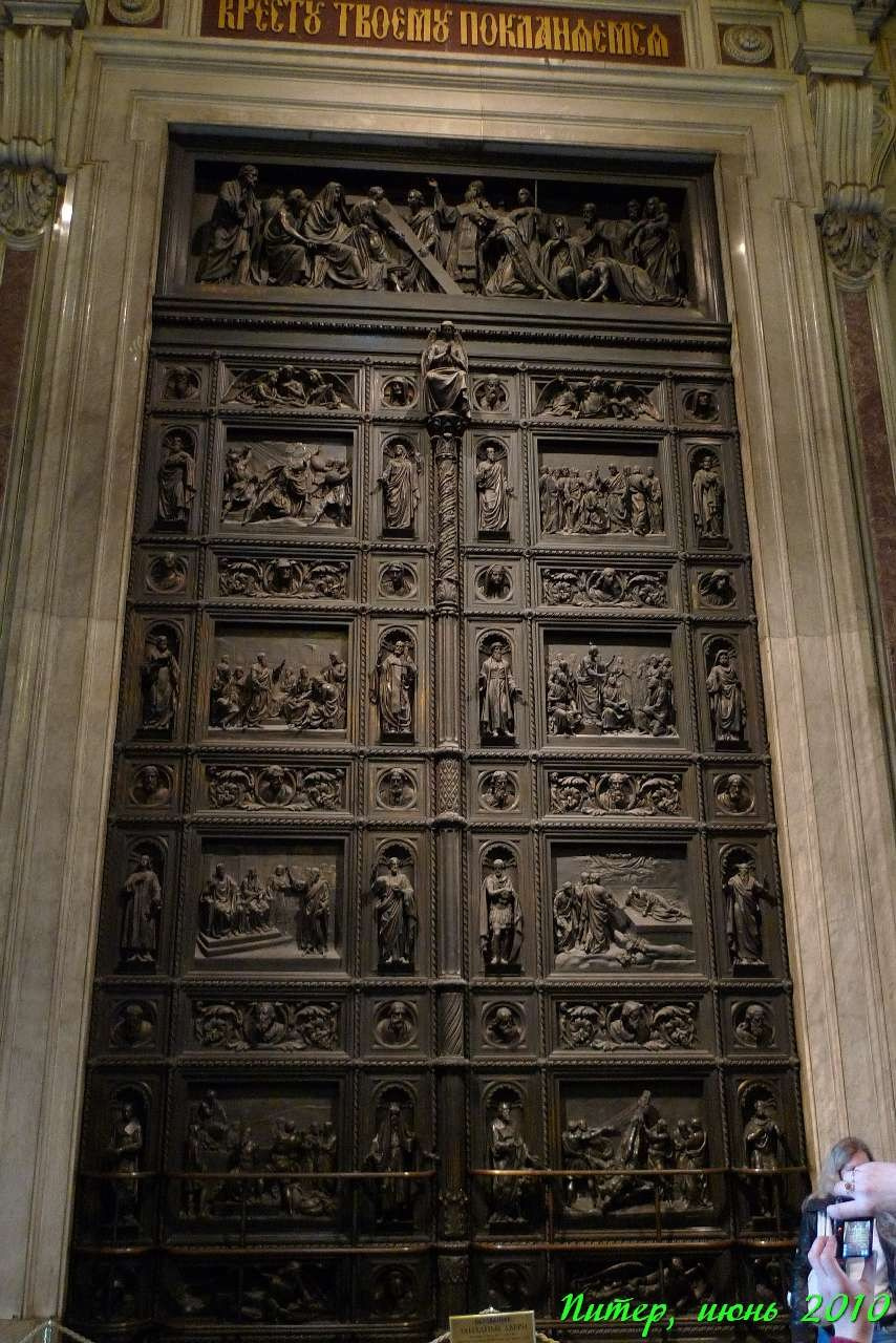 Питер 2010 г. Улица, люди, жизнь…