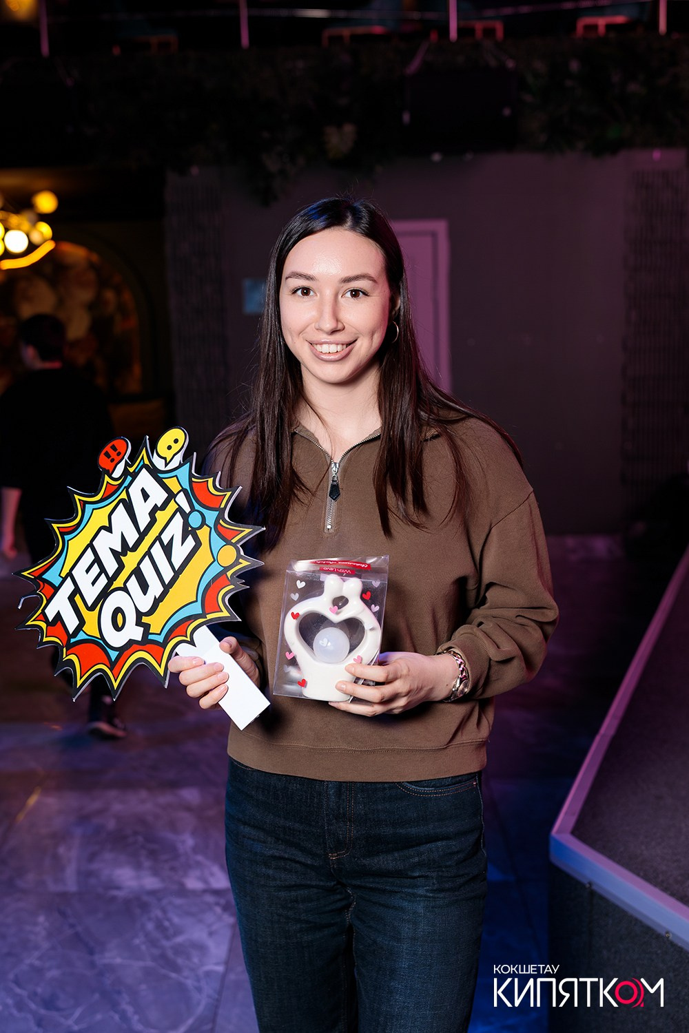 ТЕМА QUIZ. КИПЯТКОМ КОКШЕТАУ