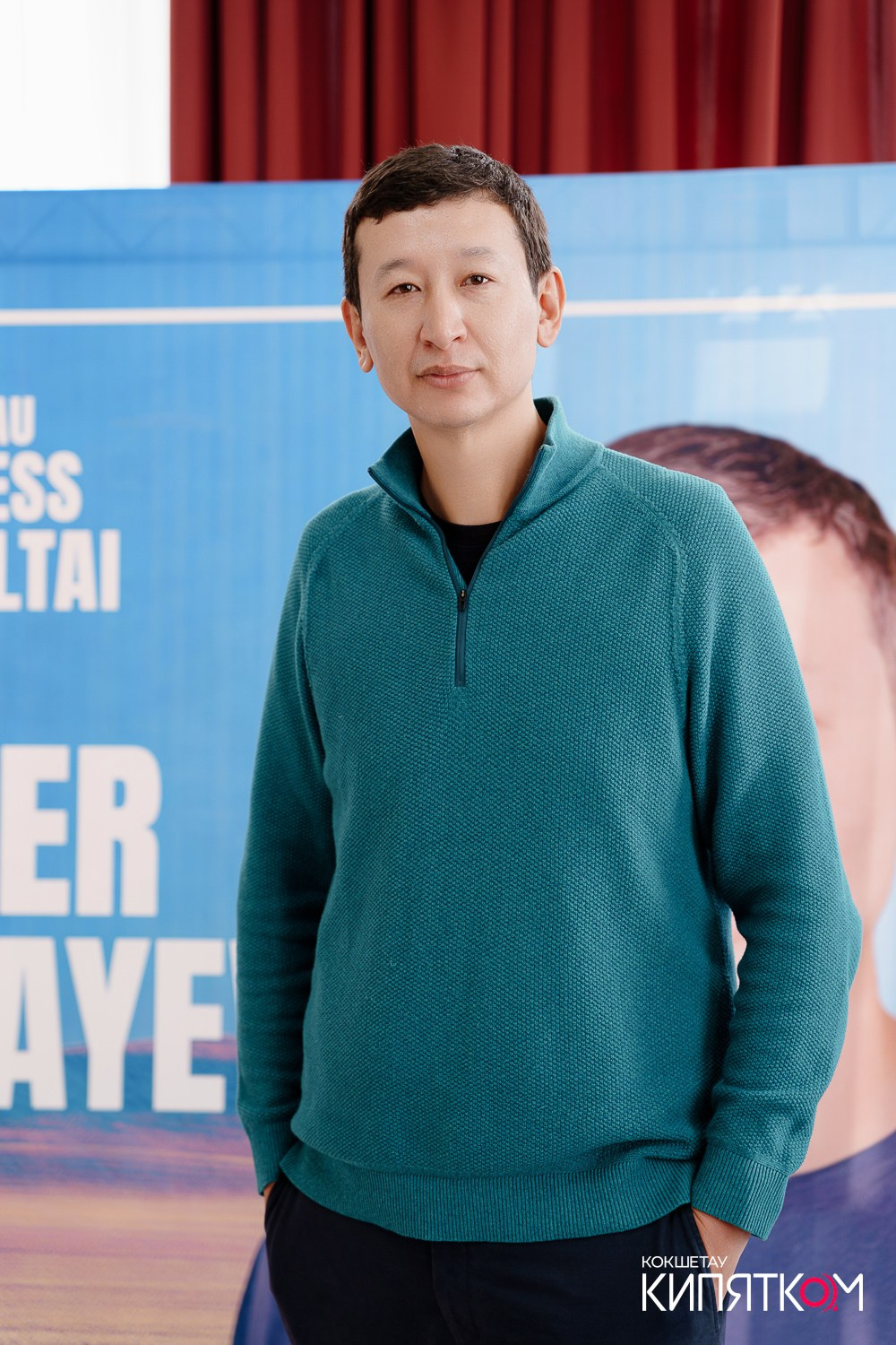 BUSINESS QURYLTAI. КИПЯТКОМ КОКШЕТАУ