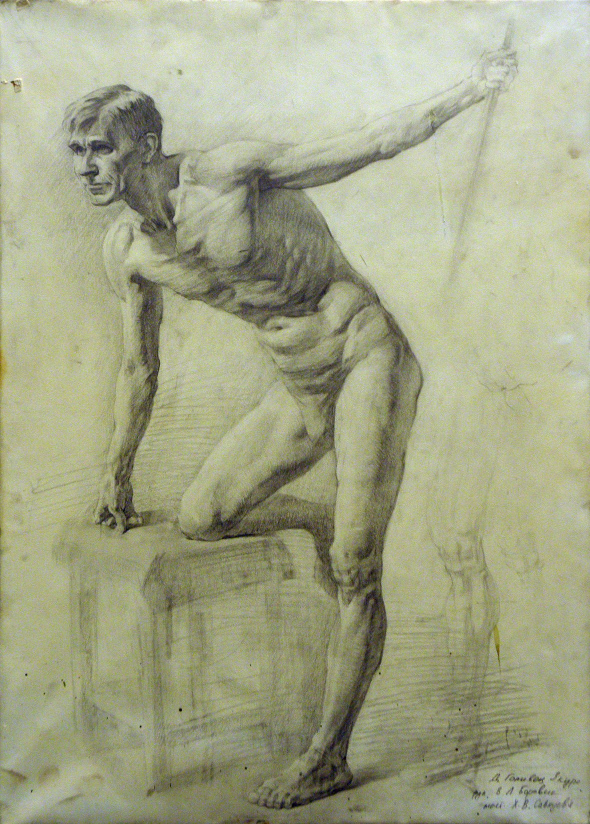 Академический рисунок. Голивец Денис дальневосточный художник-творец в Санкт-Петербурге