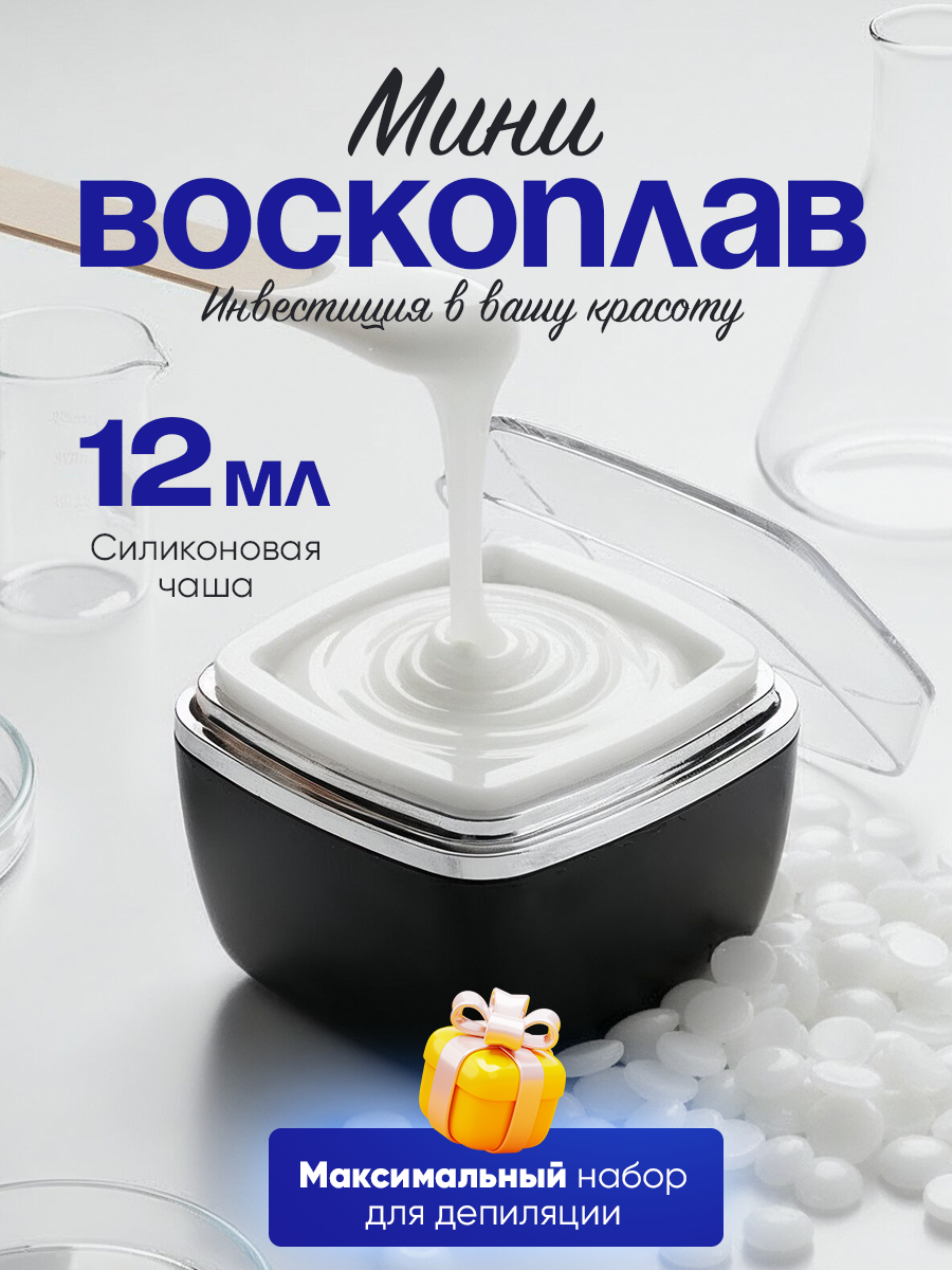 Карточки товаров для маркетплейсов. Фотограф Настасья Эйви