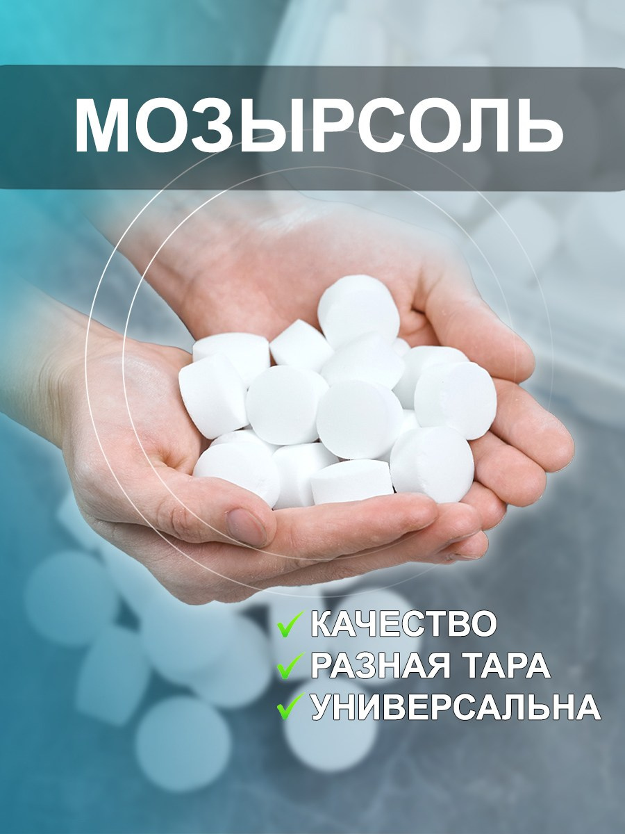 Карточки для маркетплейсов. Фотограф Опыт Качество Скорость Горный Алтай Барнаул