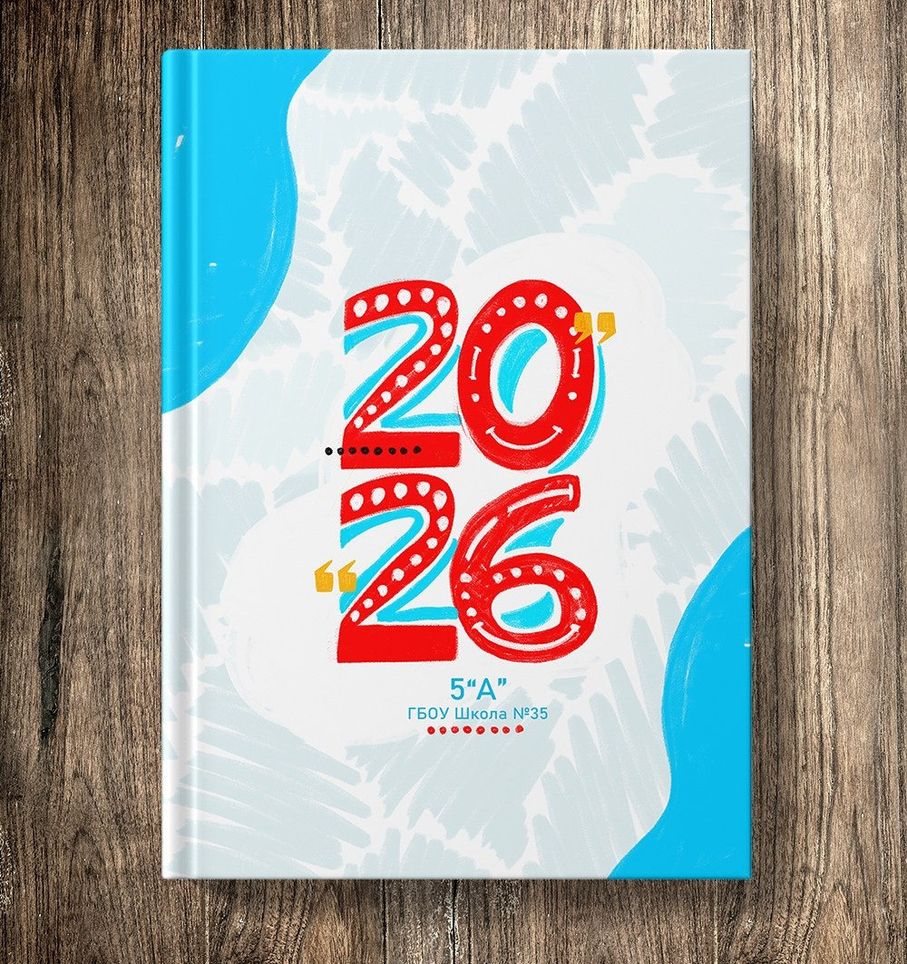 «Ералаш». Выпускные альбомы в Донецке и ДНР. Фотограф Донецк и ДНР