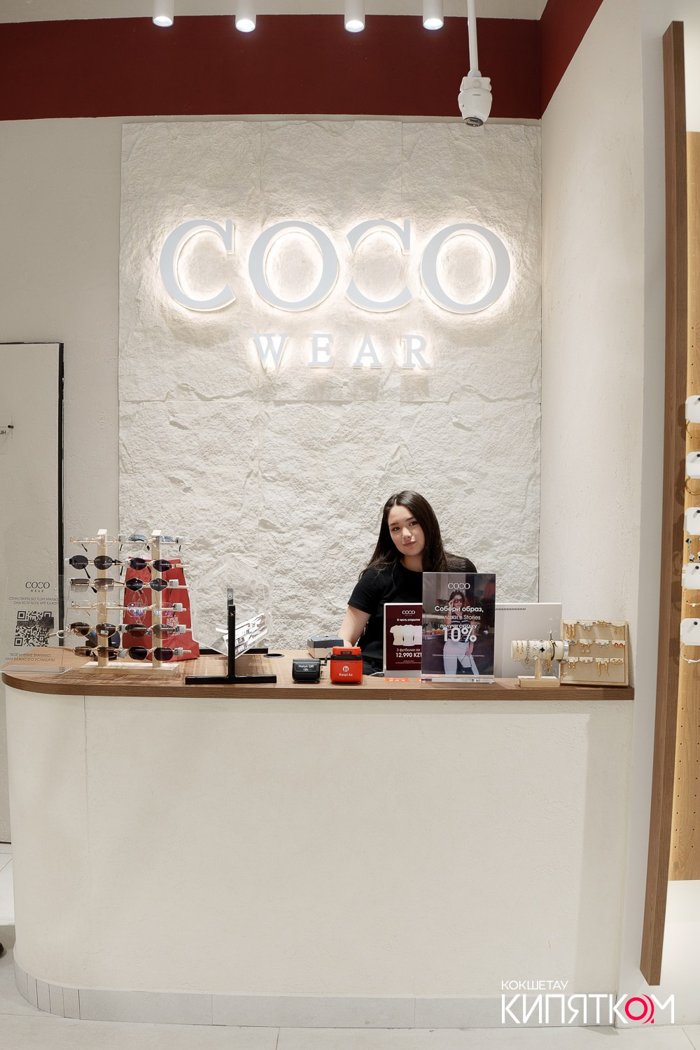 ОТКРЫТИЕ COCO WEAR. КИПЯТКОМ КОКШЕТАУ