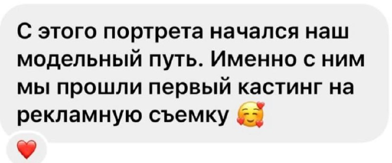 Эльвира Ионова. Фотограф в России, Семейный фотограф, репортажный фотограф, детский фотограф, портретный фотограф, контент фотограф, универсальный фотограф