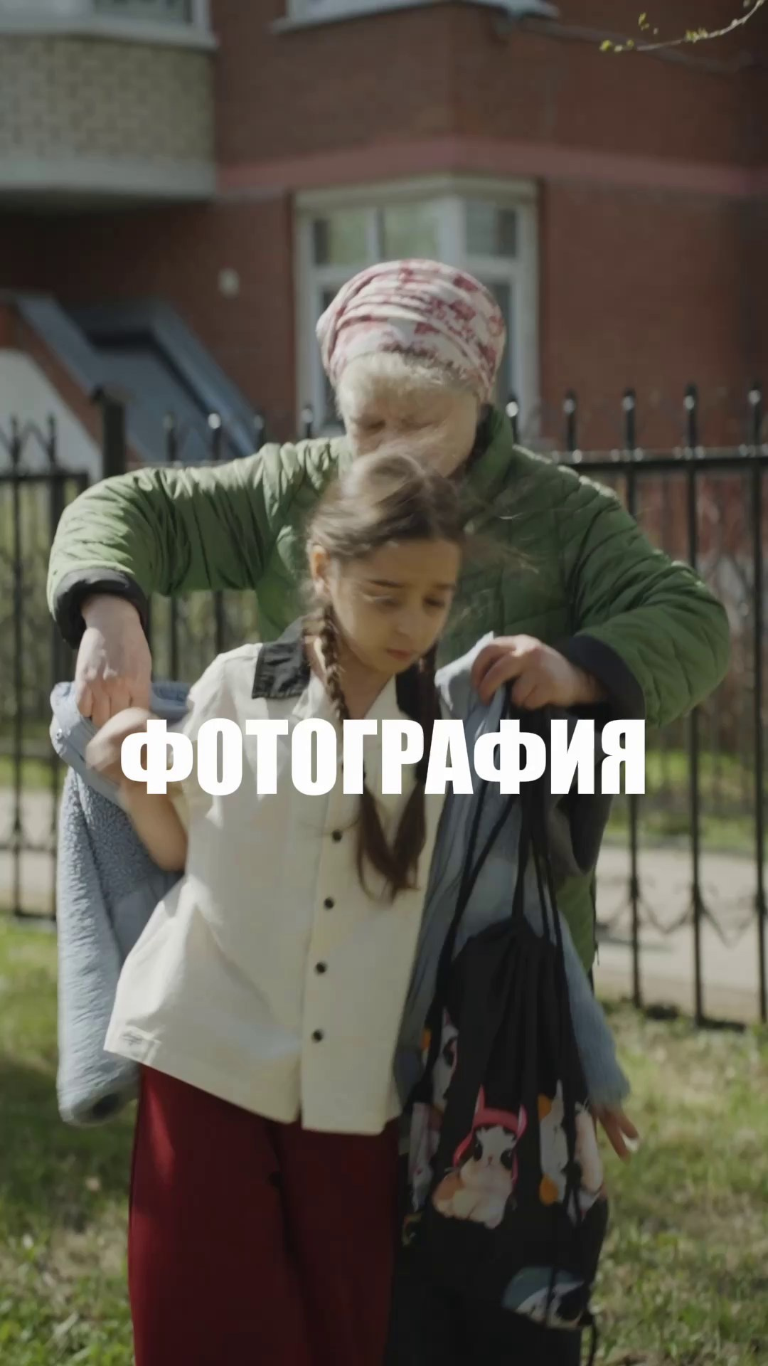 Мы в деле. Тот Самый альбом