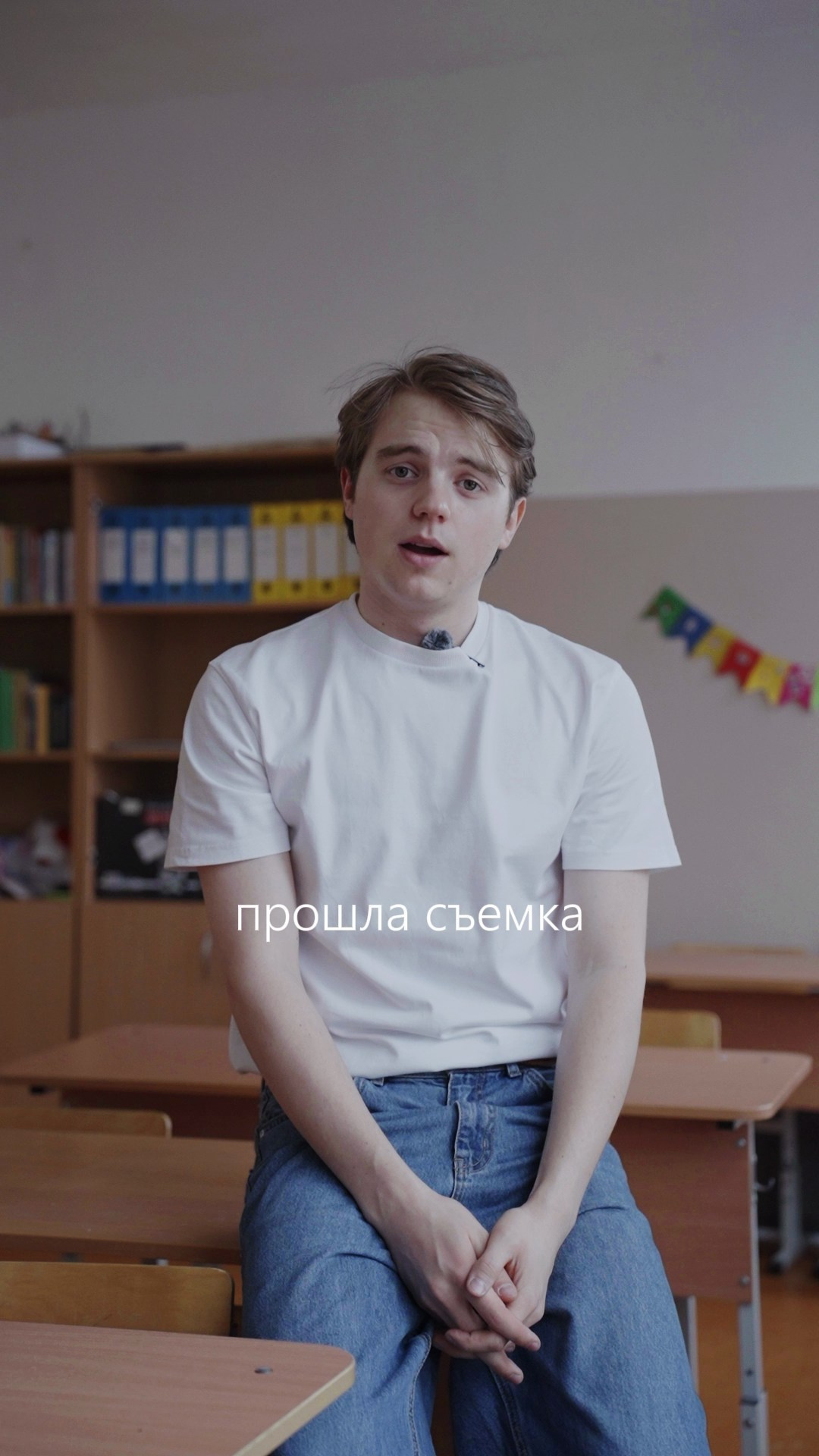 Мы в деле. Тот Самый альбом