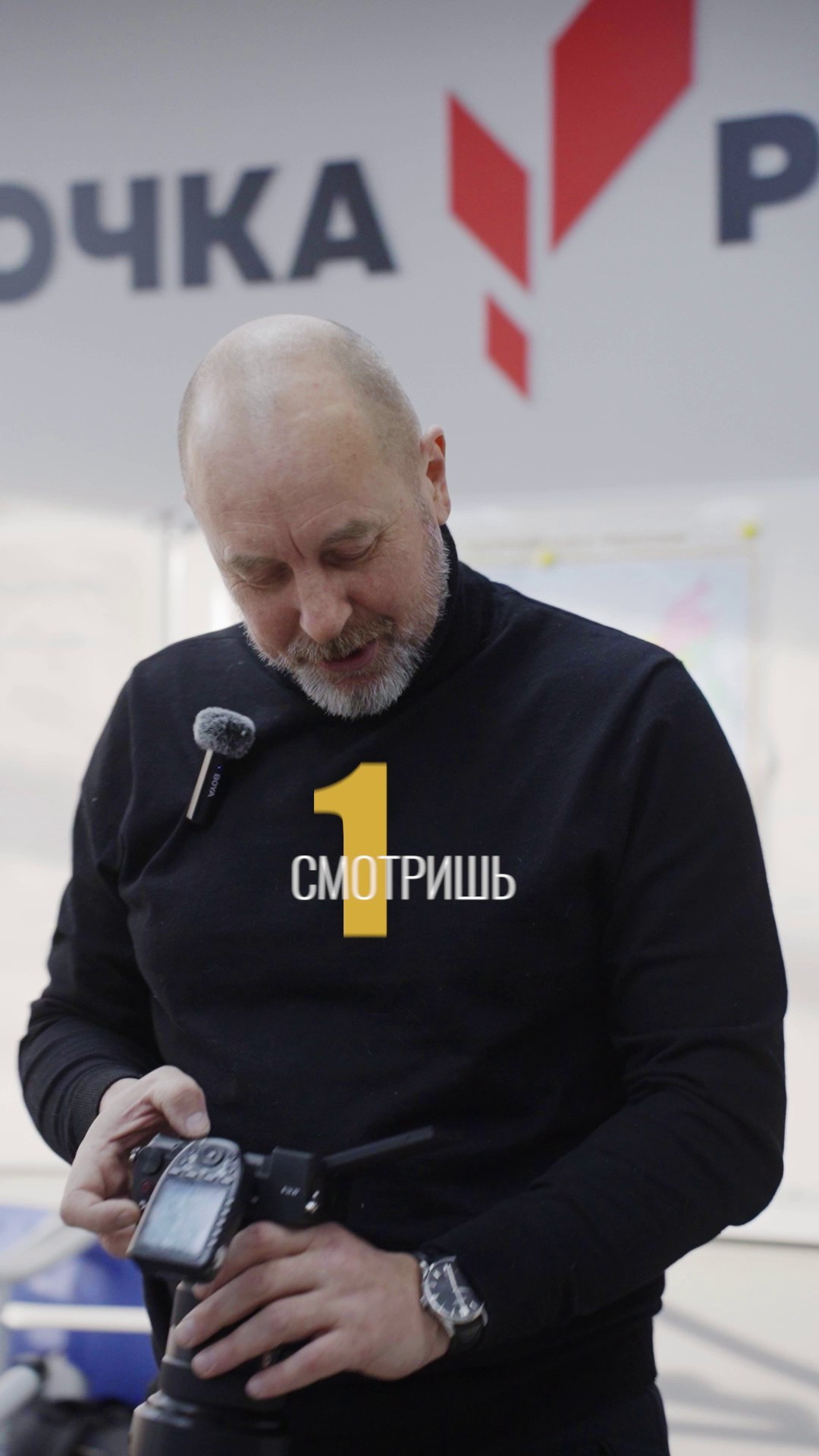 Мы в деле. Тот Самый альбом