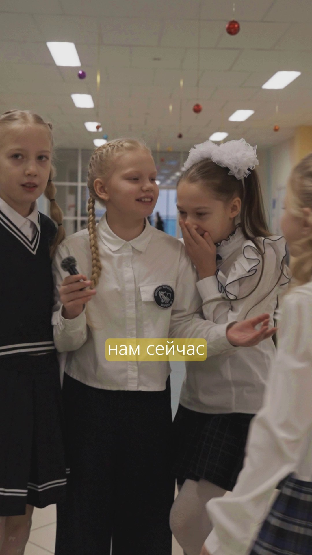 Мы в деле. Тот Самый альбом
