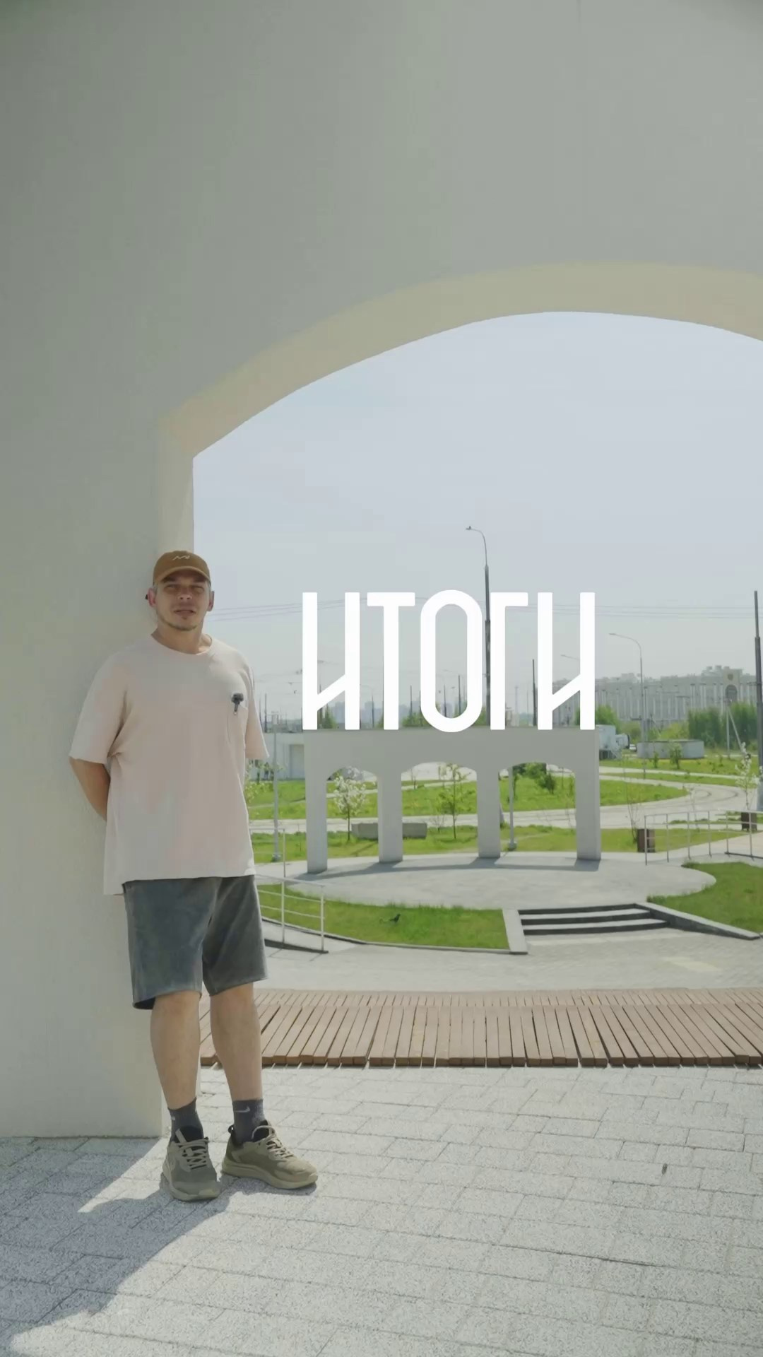 Мы в деле. Тот Самый альбом