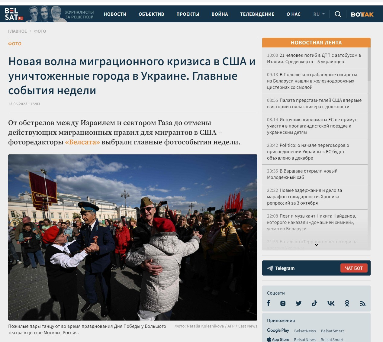 Публикации. Наталья Колесникова профессиональный фотограф