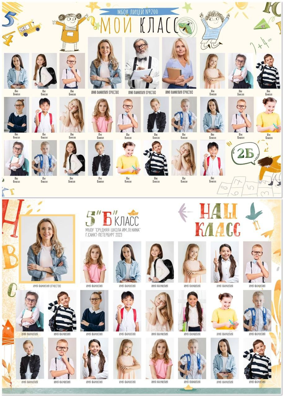 Макеты Виньеток. GagarinProArt