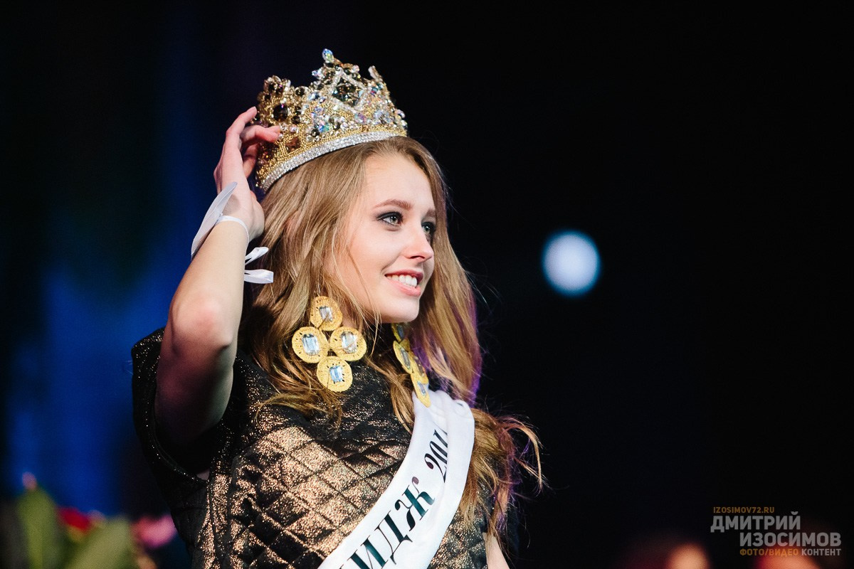 Конкурс красоты «Имидж»