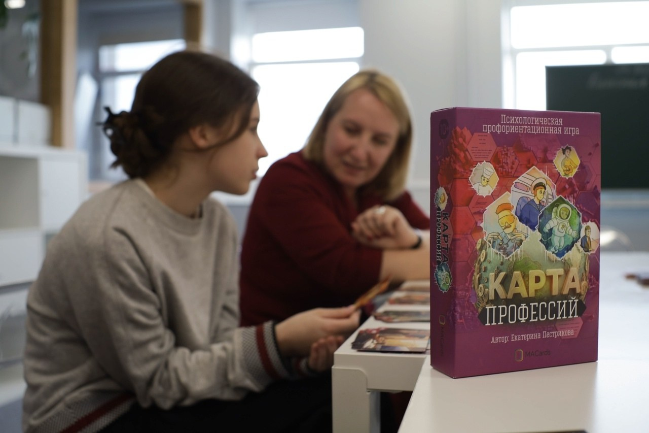 Фото с мероприятий. Екатерина Пестрикова. Выбери профессию играючи. Санкт-Петербург