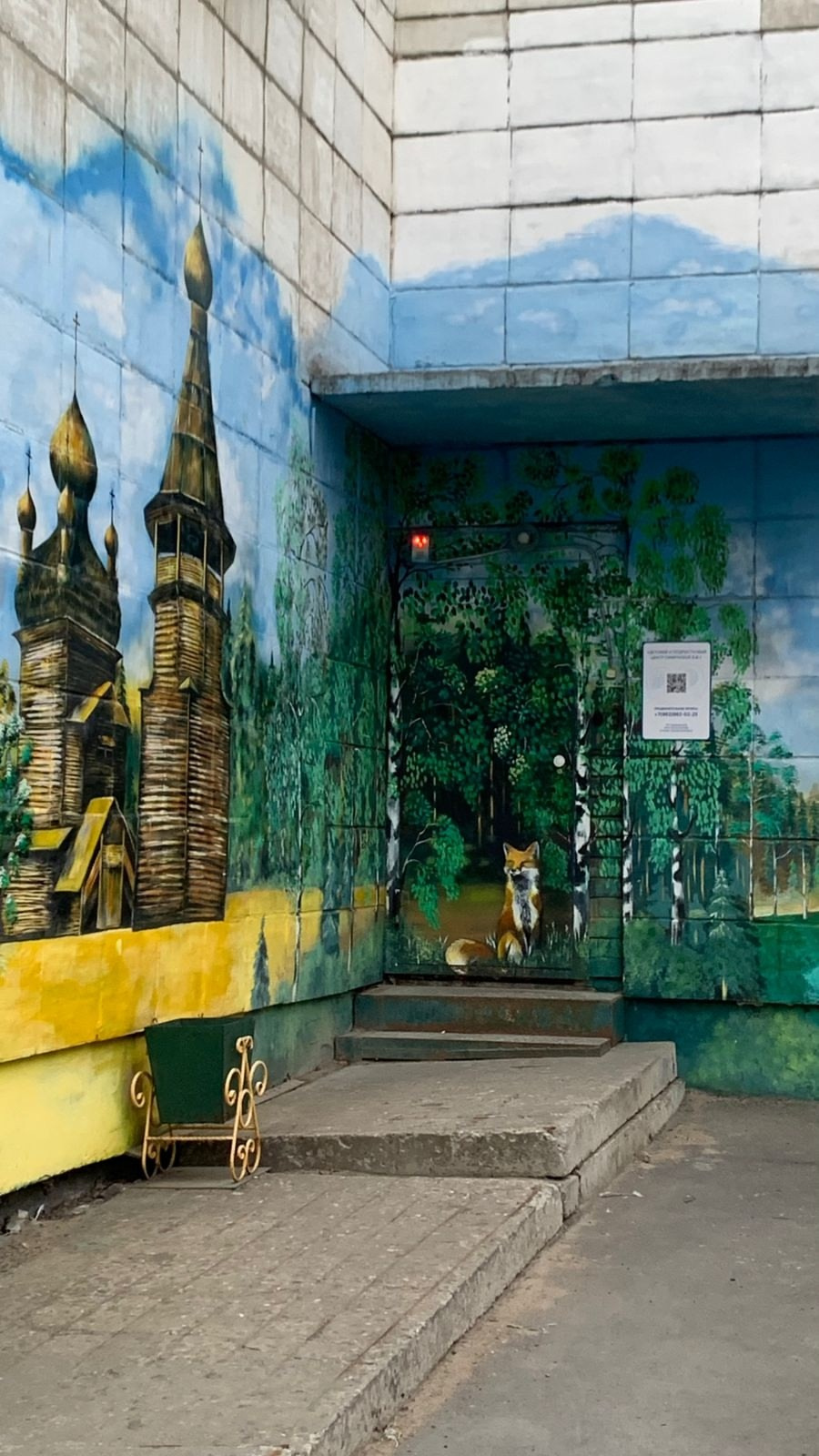 Архангельск | 08.05 — 11.05.2025. Галерея Фантим