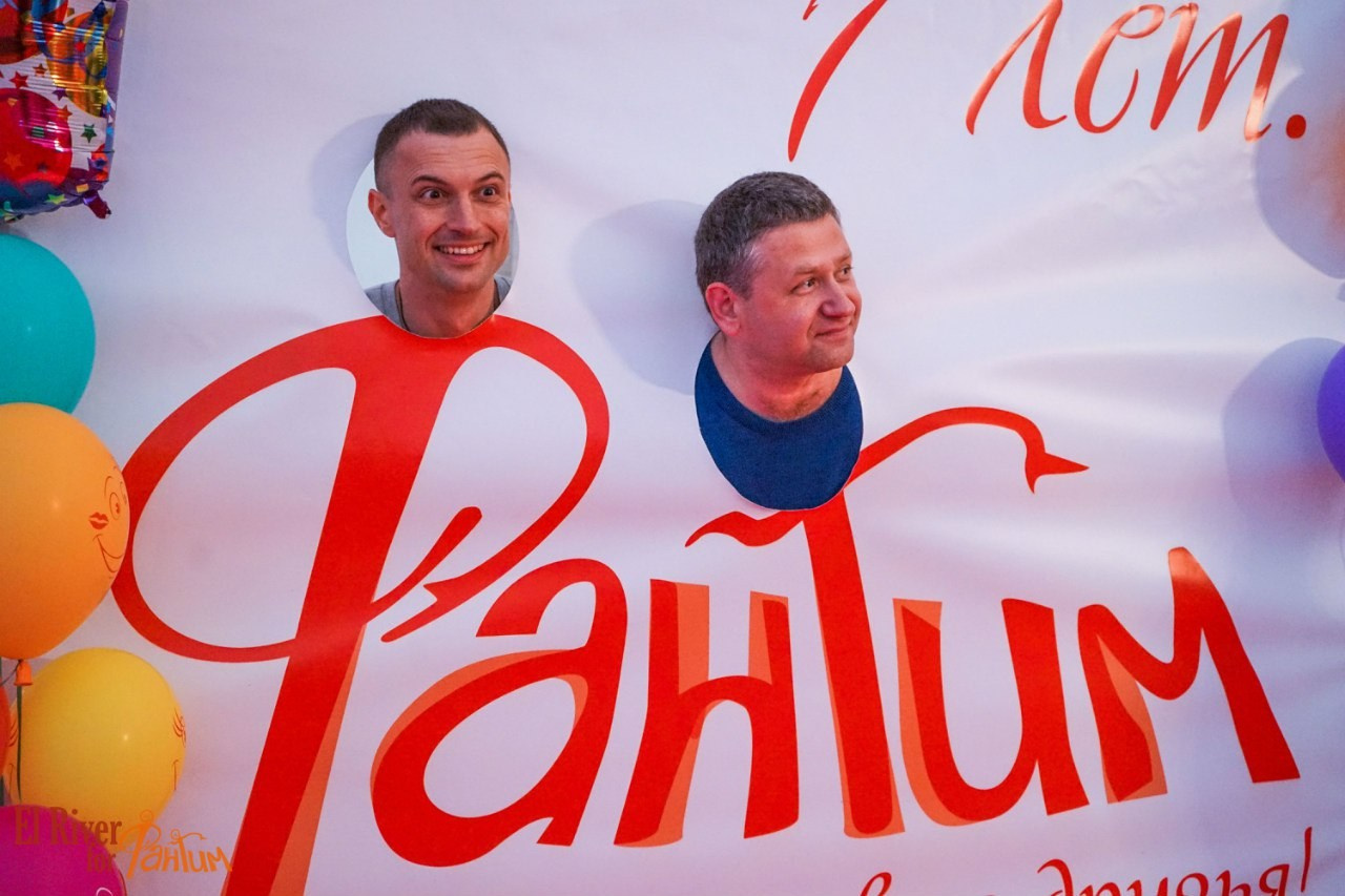 День рождения Фантима. 7 лет! | 21-22.05.2016. Галерея Фантим