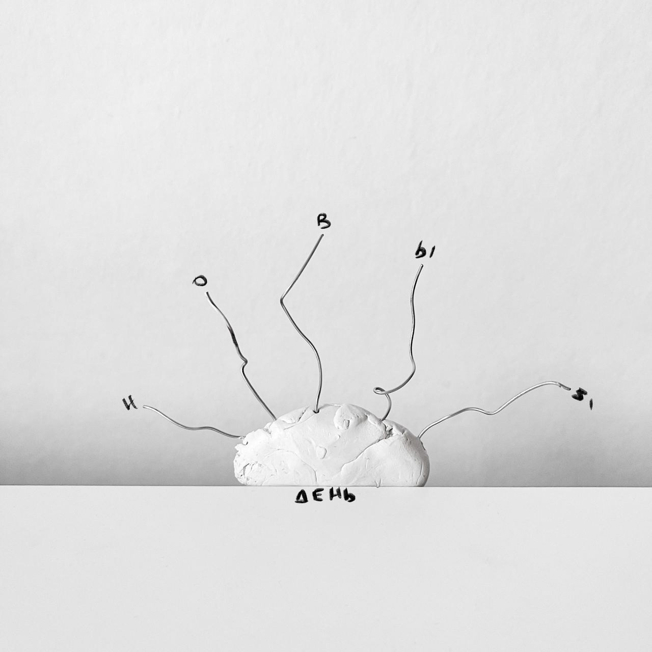 Эстетизация повседневности. Маша Иванова —