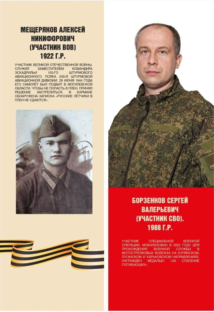 Наследники Победителей (Липецк) 9 мая 2025 г. Профессиональный фотограф в Воронеже | Липецке | Тамбове — Алексей Зайцев