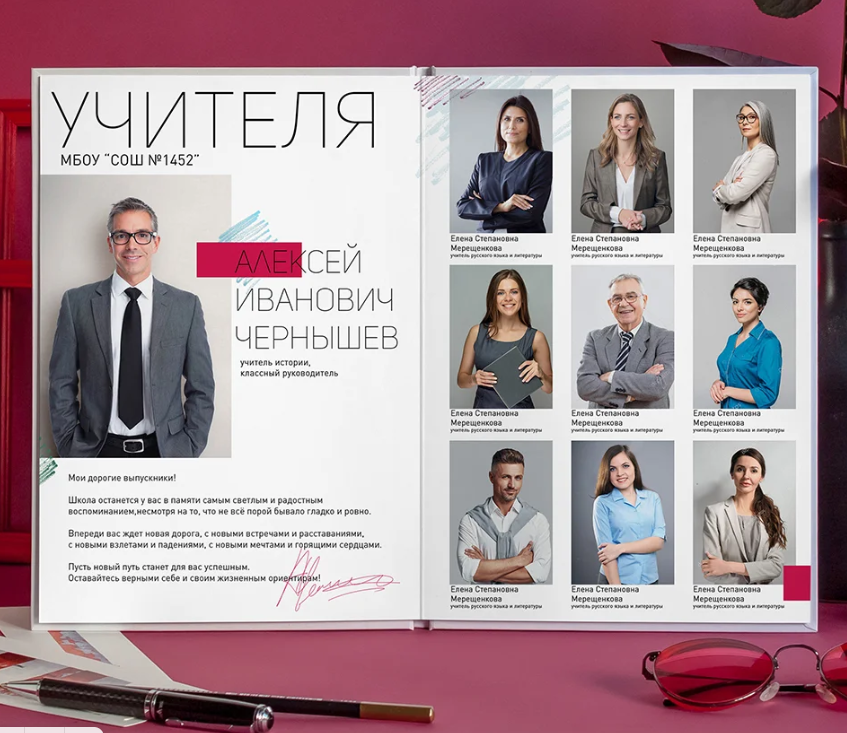 Фотоальбомы для старших классов выпускников. Выпускные фотоальбомы и папки для школ и садиков в Челябинске