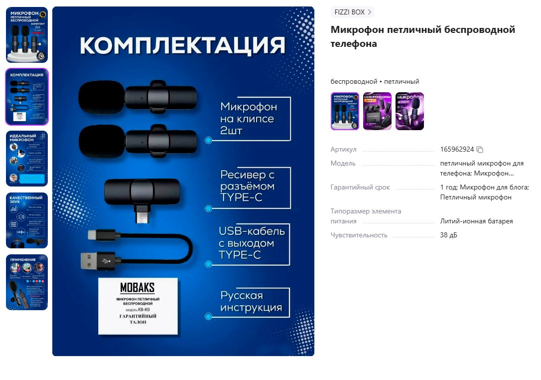 Фотограф Татьяна Марсуверских Жуковский. Оборудование фотографа. Фотограф для маркетплейсов, фотоуслуги в Жуковском Татьяна Марсуверских