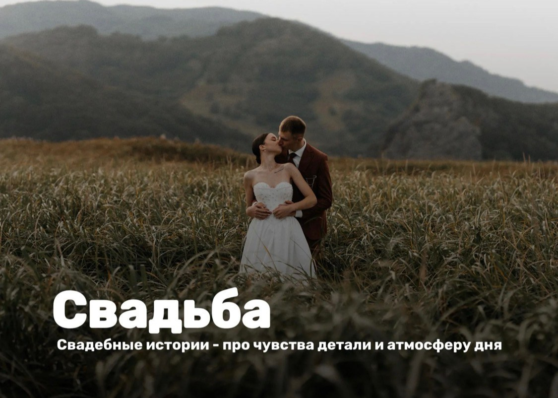 Свадебный фотограф в Казани, Республика Татарстан, Москва. Профессиональный фотограф в Москве, Антон Соколов — СВАДЬБЫ, РЕПОРТАЖ, ИНТЕРЬЕР. Москва и Московская область • Россия