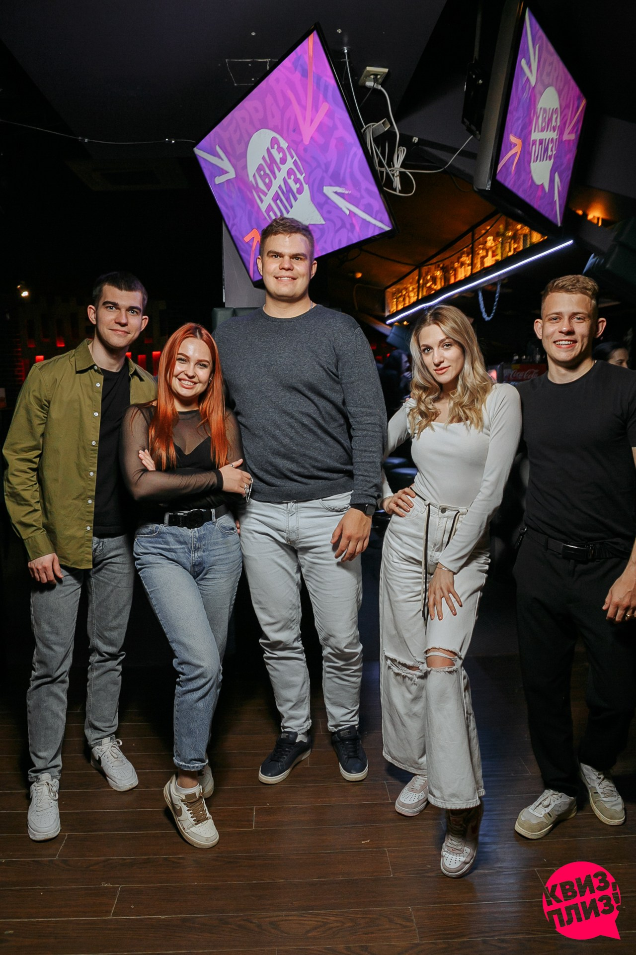 Квиз Плиз: афтепати. Событийный фотограф Максим Бескоровайновнов