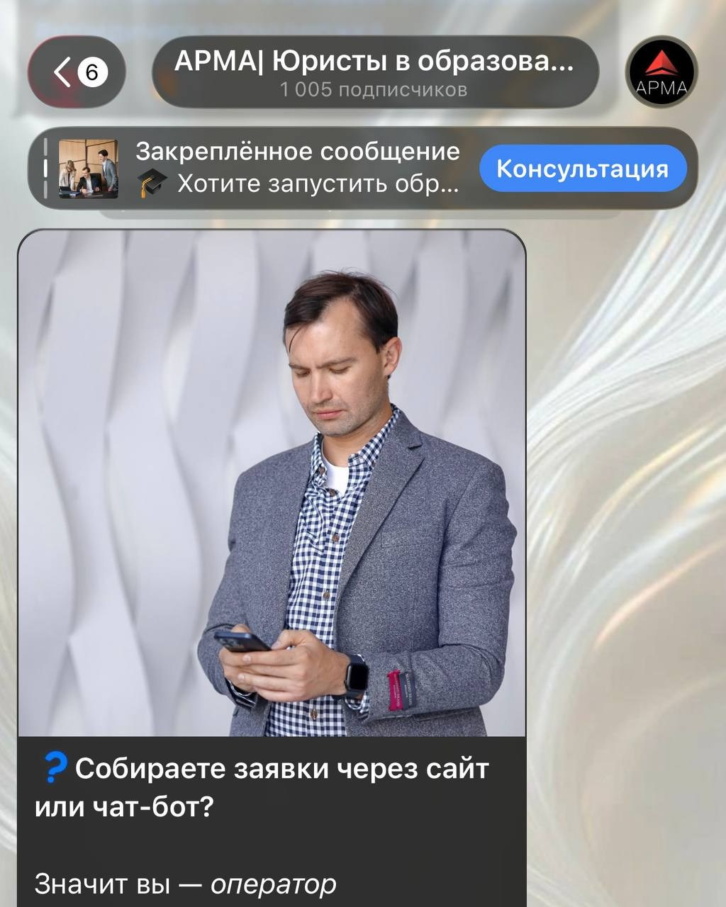 Юридическая компания АРМА: как визуал формирует доверие. Елена Шуваева | Визуальный стратег и фотограф в Москве