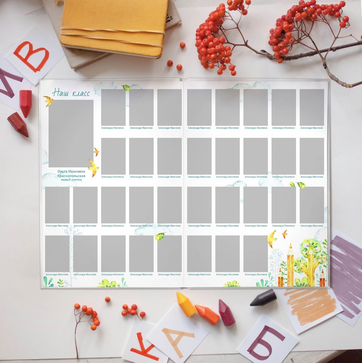 Дизайн фотокниг для детского сада. Фотоальбомы для выпускников школ и детских садов в Республике Алтай и за её пределами
