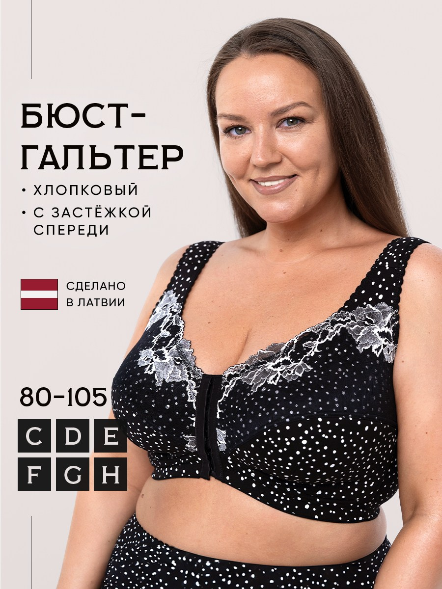 Для пышных форм. Разработка фирменного стиля, брендбука, логотипа (логобука), инфографика для маркетплейсов, Новосибирск