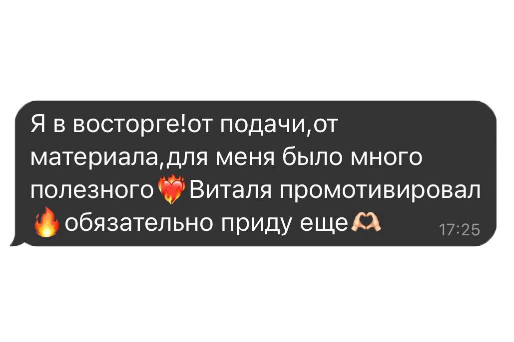 Лекции и Мастер классы. Фотограф Вито Бурмасов | Москва