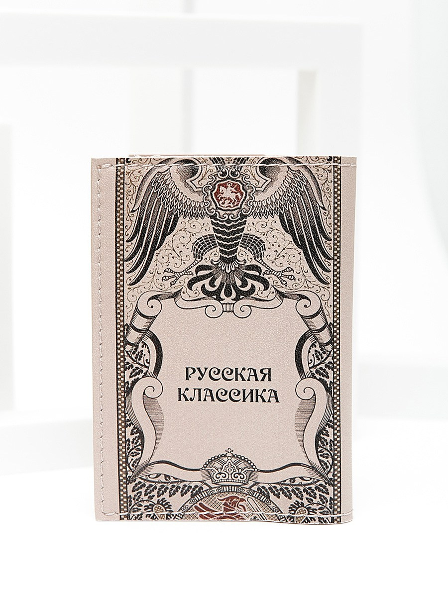 Обложки на паспорт. Контент фотограф, съемка для маркетплейсов, фуд съемка и репортажи в Новосибирске Ралия Галеева