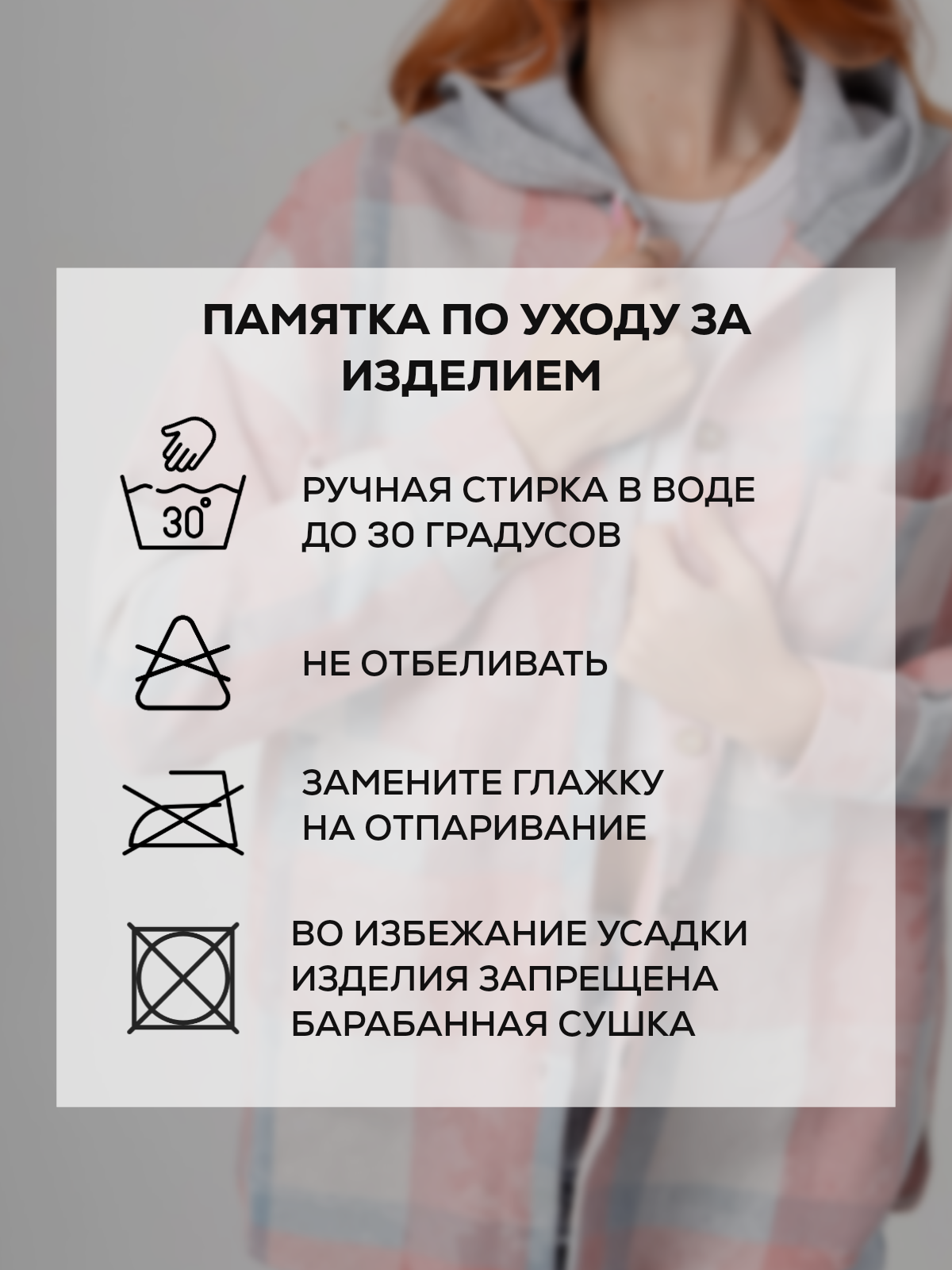 Одежда и аксессуары. Главная