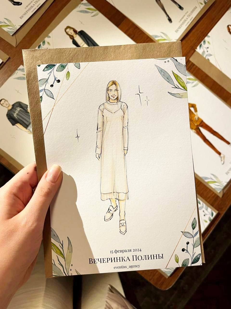 Скетчинг гостей на день рождение