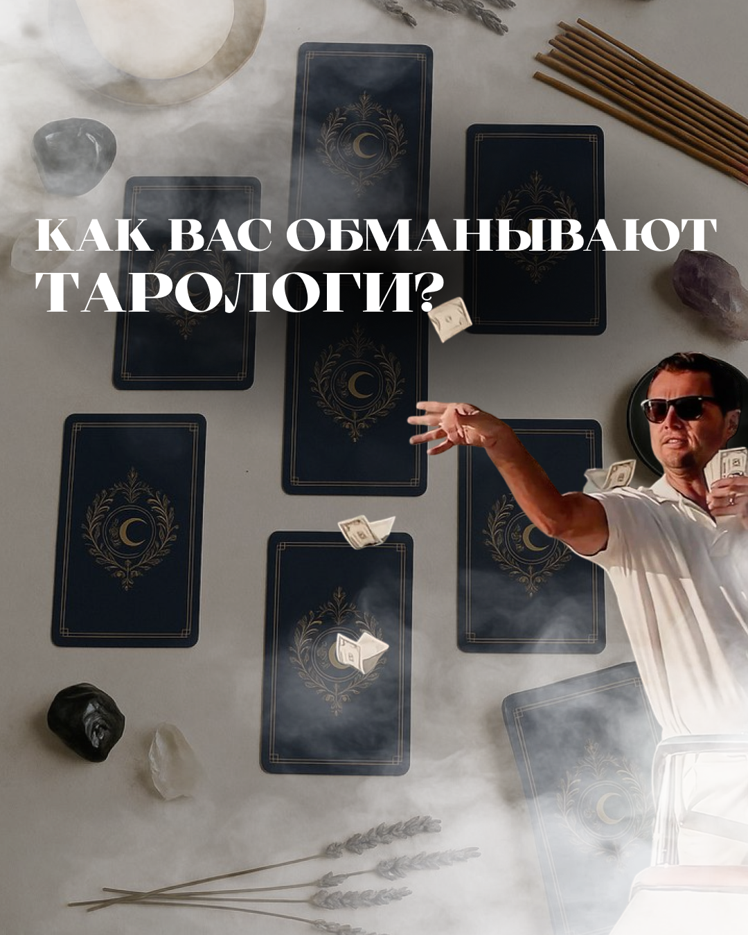 Stories. Главная