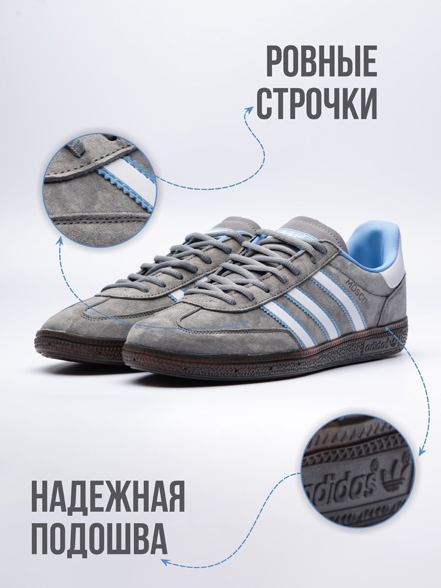 Кросовки Adidas. Профессиональная фотосъемка | Псков