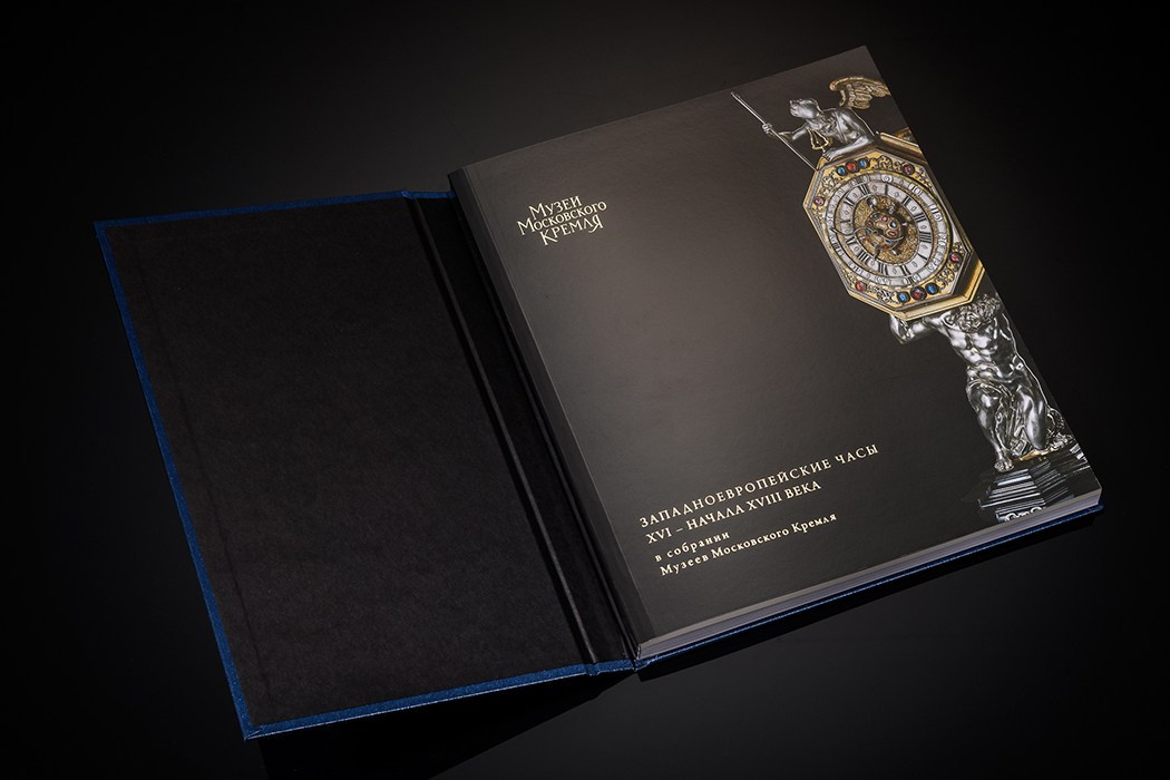 СИМВОЛ И ВРЕМЯ. ЗАПАДНОЕВРОПЕЙСКИЕ ЧАСЫ XVI — НАЧАЛА XVIII ВЕКА В СОБРАНИИ МУЗЕЕВ МОСКОВСКОГО КРЕМЛЯ. СИМВОЛЫ И АЛЛЕГОРИИ. Официальный сайт художника Перепеченовой Анны