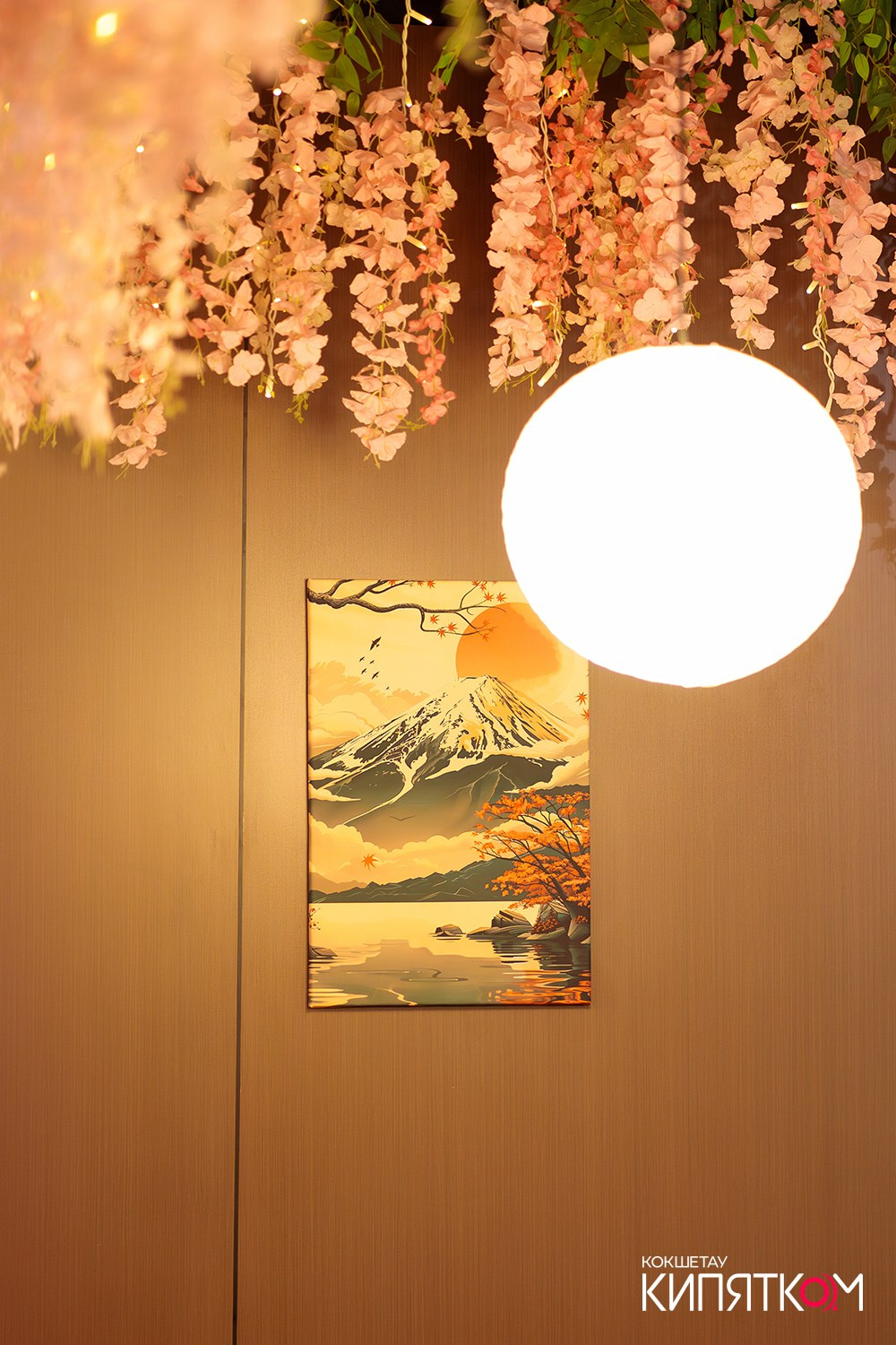 HANAMI. КИПЯТКОМ КОКШЕТАУ