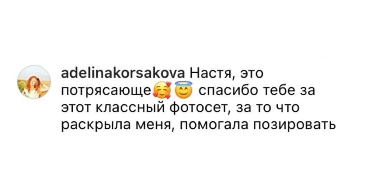 Фотограф и видеомейкер Анастасия Пестерева в Набережных Челнах