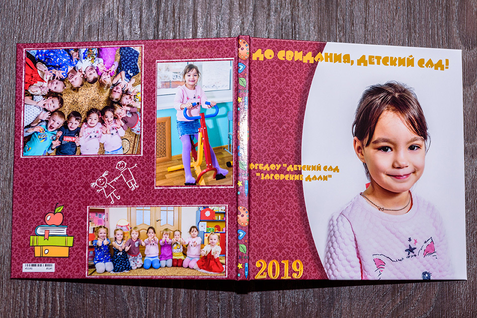 Папки. ФотограФ Ольга Игоревна | Сергиев Посад