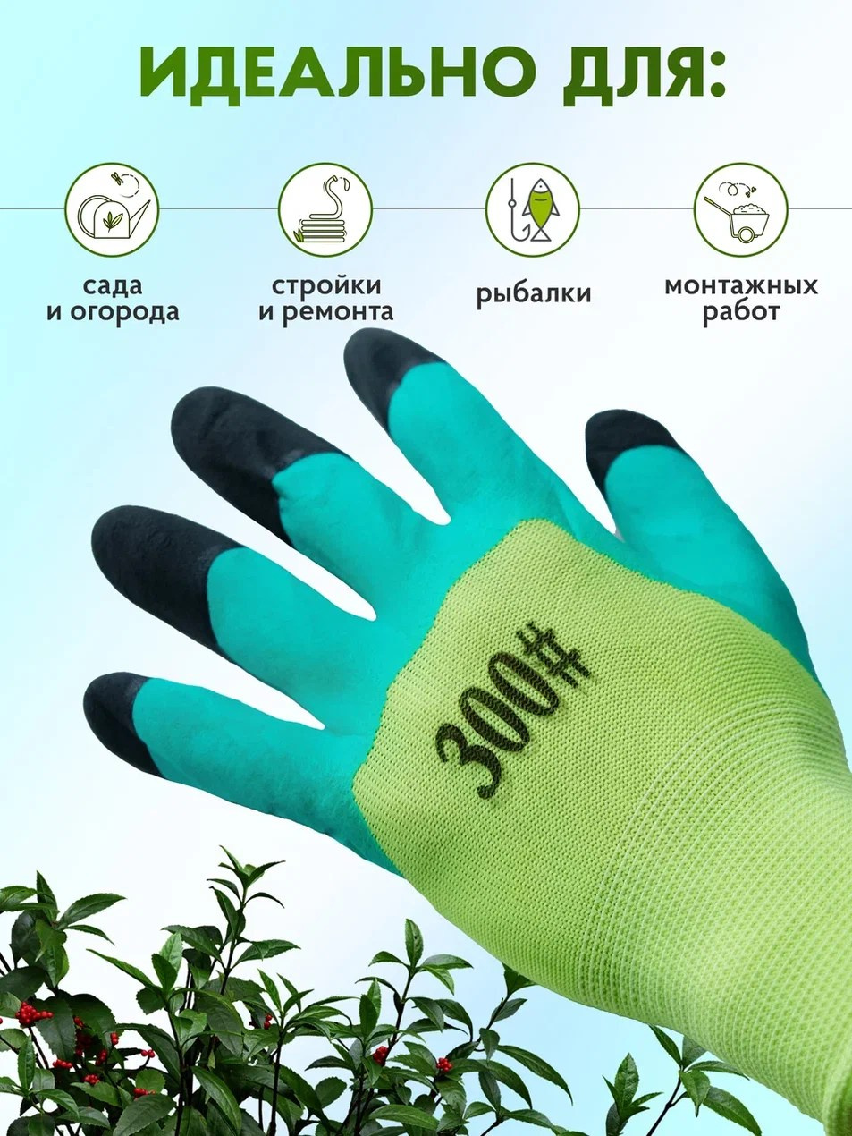 Инфографика. Предметный фотограф в Воронеже Дмитрий Игнатов