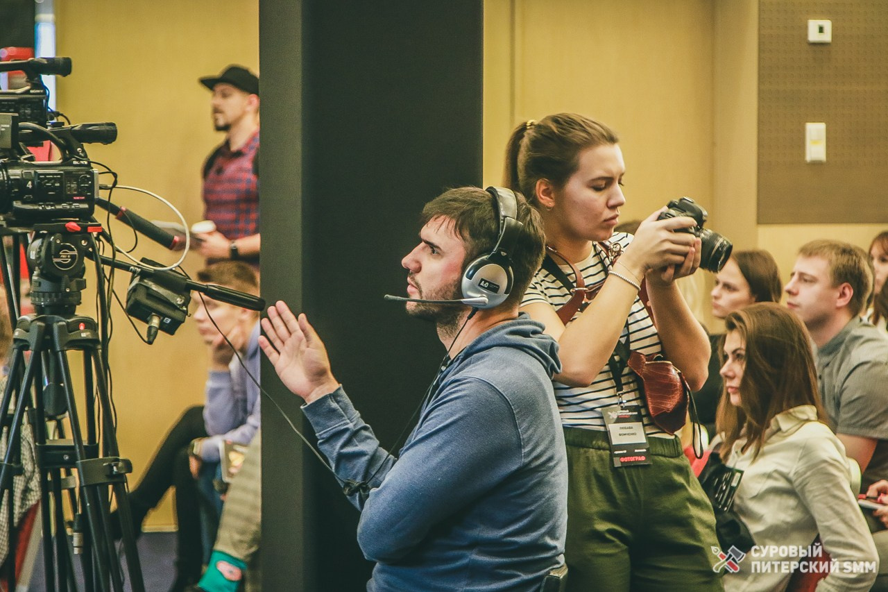 Конференция «Суровый Питерский SMM». Репортажный фотограф во Всеволожске и Санкт-Петербурге Владимир Капустин