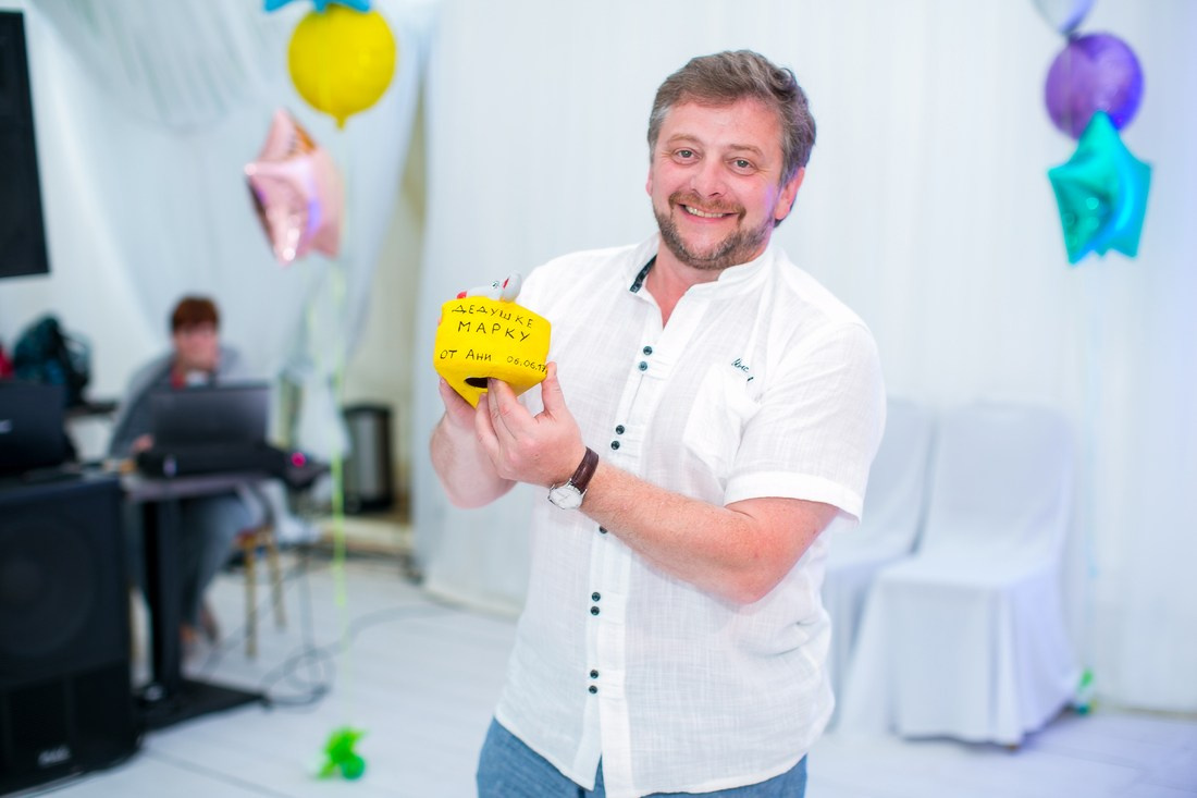 Фотосъемка Юбилея Марка. Репортажный фотограф Борис Геер