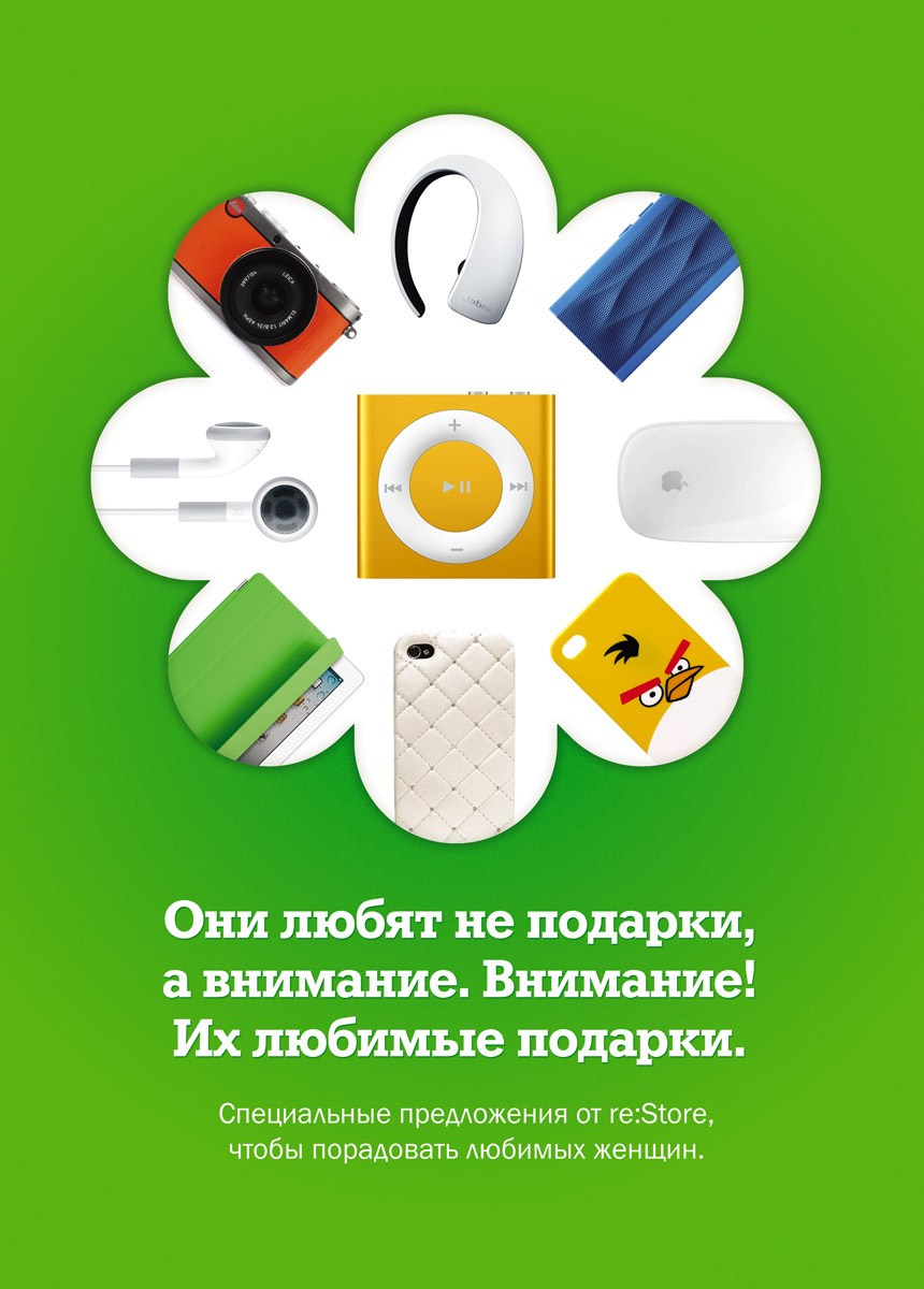 Внутренняя реклама. Kirsanov Sergey