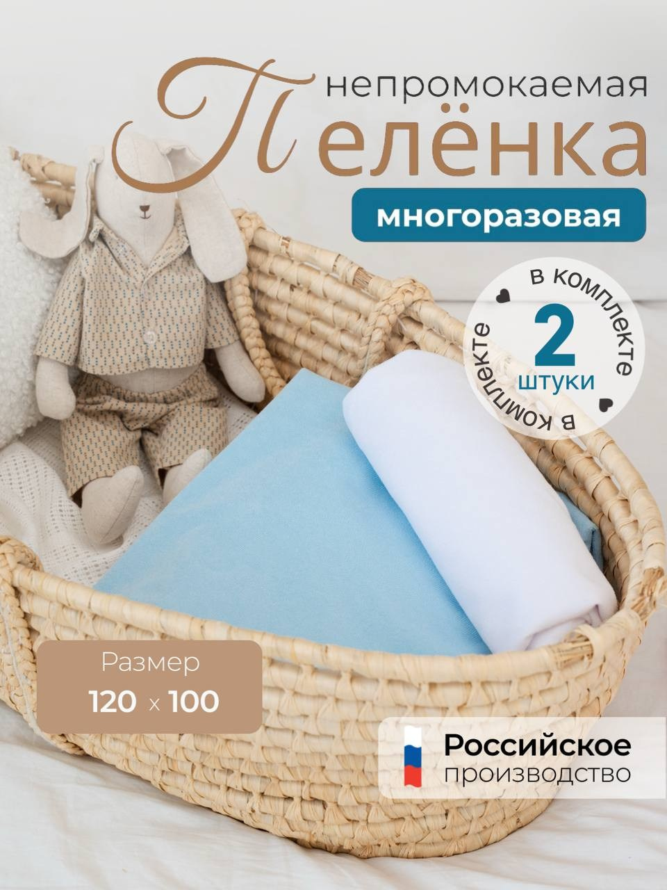 Инфографика и дизайн. Сборные фотосъемки Новосибирск фото и видео для вайлдбериз