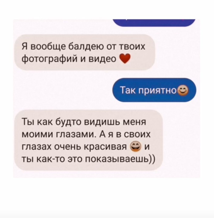 Ирина Черных/Екатеринбурге