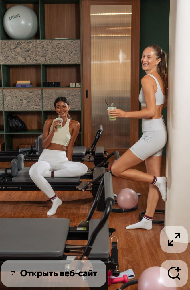 Наталья Пилатес